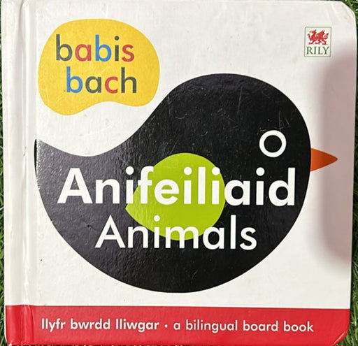 O Anifilaid Animals - old boardbook - eLocalshop