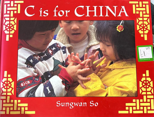 C Is for China by Sungwan So - old hardcover - eLocalshop