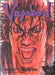 Vagabond Vol. 5 by Takehiko Inoue - eLocalshop