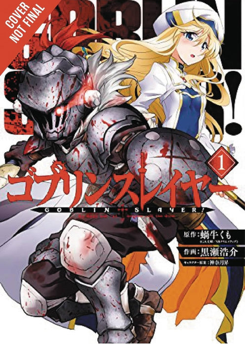 Goblin Slayer, Vol. 1 by Kousuke Kurose - eLocalshop