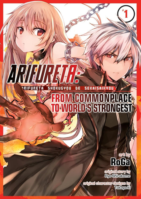 Arifureta: From Commonplace to World's Strongest (Manga) Vol. 1 - eLocalshop