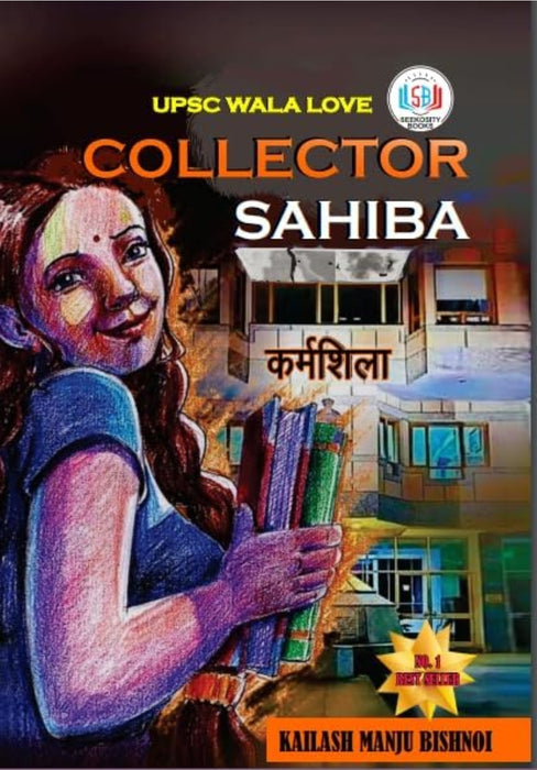 UPSC Wala Love - Collector Sahiba - by Kailash Manju Bishnoi - eLocalshop