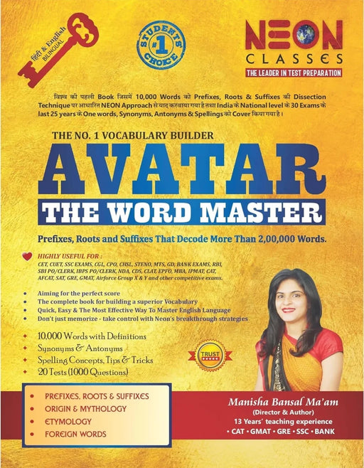 Root Words AVATAR : The Word Master Prefixes, Roots & Suffixes by Manisha Bansal Ma'am - eLocalshop