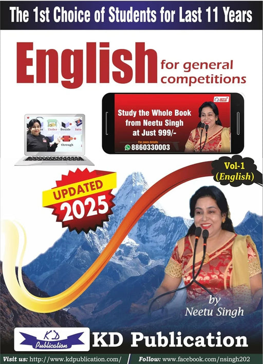 Neetu Singh Vol-1 | English for General Competitions | Updated 2025 Edition | KD Publication | Best For All Government Exams - eLocalshop