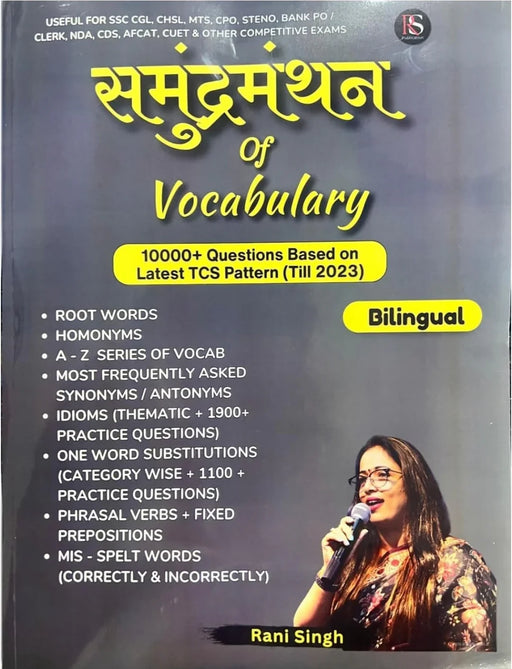 SAMUNDRAMANTHAN OF VOCABULARY - 10000+ Questions Based on Latest TCS Parttern ( Till 2023 ) USEFUL FOR SSC CGL , CHSL , MTS , CPO NDA ,CUET & Other competitive Exams | Bilingual - eLocalshop