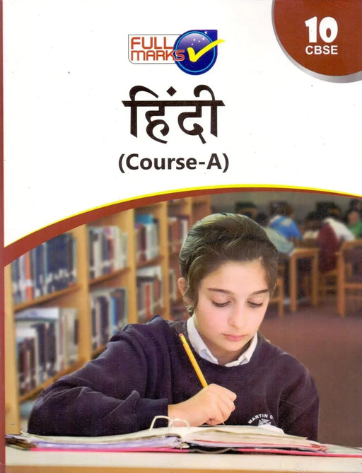 Full Marks Hindi-A Complete Study Material Class 10: Based on New NCERT Textbook Hindi-A | Summary | Solved NCERT Textual Questions | Question Bank | Support Book | Hindi Language - eLocalshop