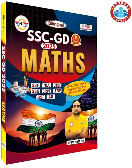 SSC-GD MATHS 2025 BY ANKIT BHATI SIR - eLocalshop