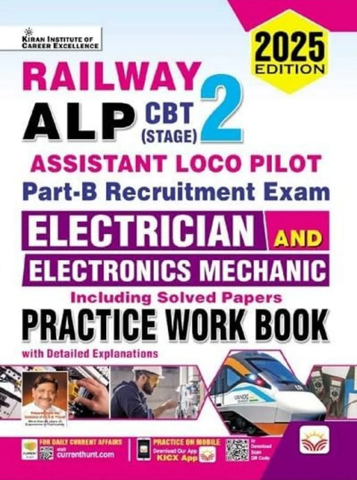 Railway ALP CBT Stage 2 Part B Electrician and Electronics Mechanic Practice Work Book (English Medium) (5210) - eLocalshop