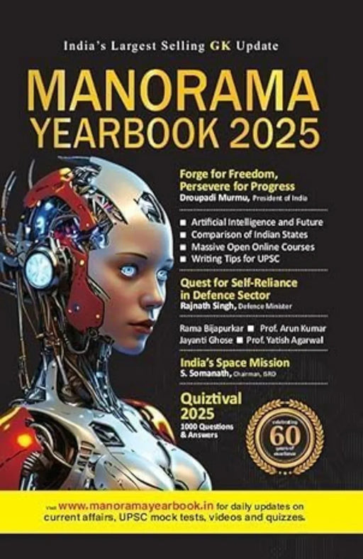 Manorama Yearbook 2025 ( English Edition ) - eLocalshop