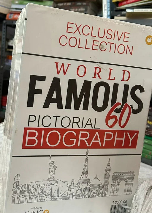 World Famous Biography Bookset - eLocalshop