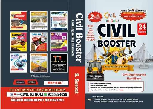 CIVIL BOOSTER ENGINEERING HAND BOOK WITH CIVIL CAPSULE POCKET DICTIONARY & FREE FORMULA CHART 24 SUBJECTS BY - eLocalshop