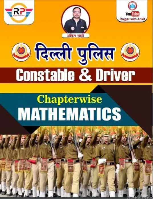 DELHI POLICE Constable & Driver Chapterwise MATHEMATICS. - eLocalshop