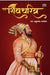 Shivcharitra Book In Marathi by Saket Prakashan Sir Jadunath SarkarSaket Prakashan Sir Jadunath Sarkar - eLocalshop