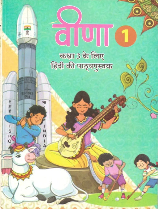 NCERT Class 3 Veena Hindi Textbook | Updated 2024-25 Edition - eLocalshop