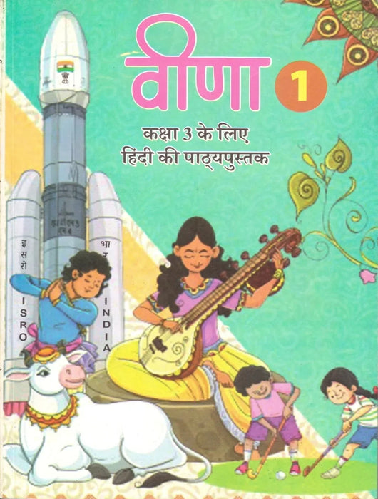 NCERT Class 3 Veena Hindi Textbook | Updated 2024-25 Edition - eLocalshop