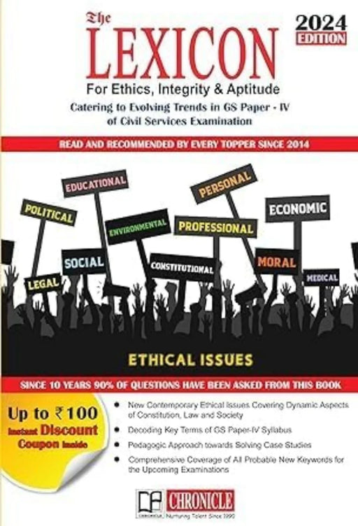THE LEXICON FOR ETHICS , INTEGRITY & APTITUDE / 2024 EDITION - eLocalshop
