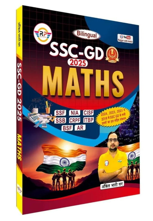 SSC GD Exam Maths Book 2025 Edition Bilingual Rojgar Publication by Ankit Bhati Sir - eLocalshop