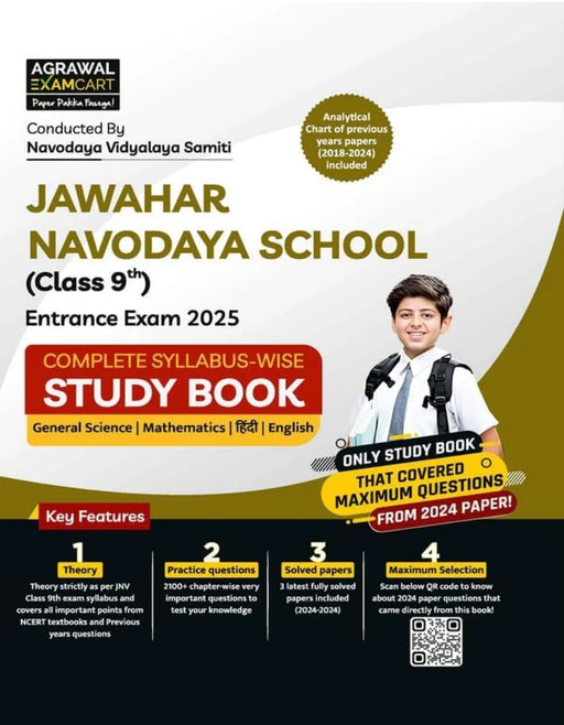 Examcart Jawahar Navodaya Vidyalaya (JNV) Class 9 Guidebook For Entrance Exam 2025 in English - eLocalshop