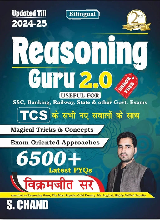Reasoning Guru 2.0 (Verbal & Non-Verbal) for SSC CGL CHSL, Banking, Railway & Other State Exams 2025 | 6500+ Latest PYQ | Magical Tricks & Concepts | Exam Oriented | 2/E Bilingual | TCS New Questions - eLocalshop