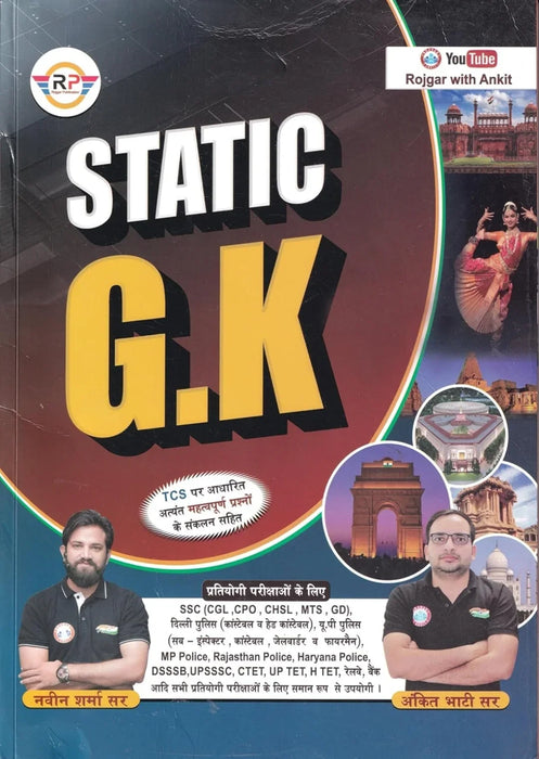 Static GK by Ankit Bhati Sir - eLocalshop