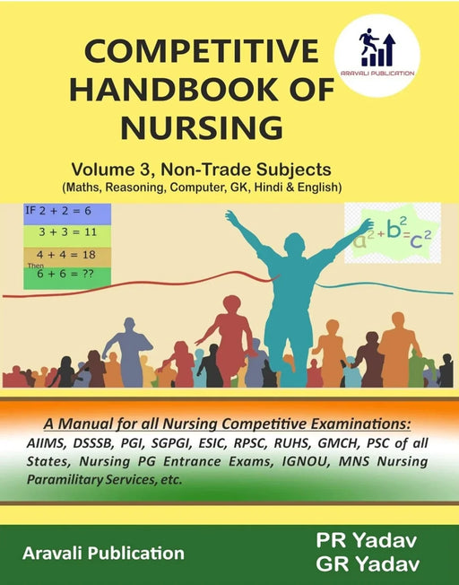 PR Yadav's Competitive Handbook of Nursing Vol 3 Non-Trade Subjects [English Only] (Math, Reasoning, Computer, GK, Hindi, English) - eLocalshop