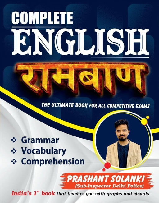 Complete Ramban English | Bilingual | The Ultimate Book For All Competitive Exams - eLocalshop