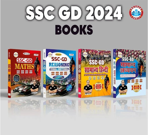 SSC GD (COMBO) MATH +REASONING+GK+HINDI by Ankit Bhati - eLocalshop