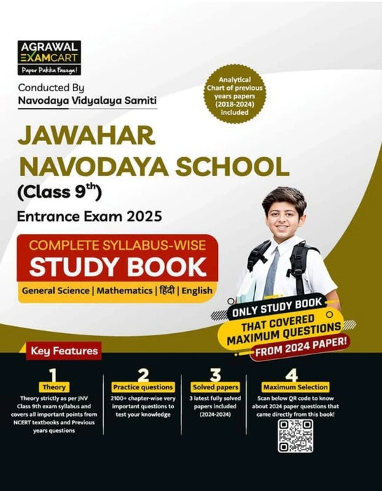 Examcart Jawahar Navodaya Vidyalaya (JNV) Class 9 Guidebook For Entrance Exam 2025 in English - eLocalshop