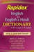 Rapidex English To English & Hindi Dictionary - eLocalshop