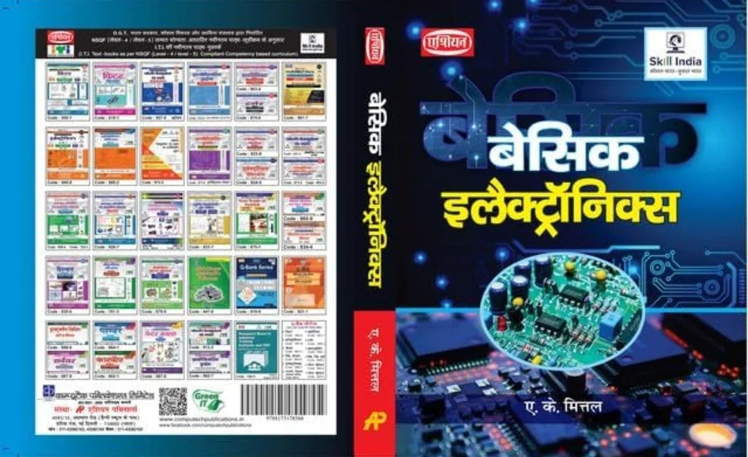Basic Electronics by A.K. MITTAL