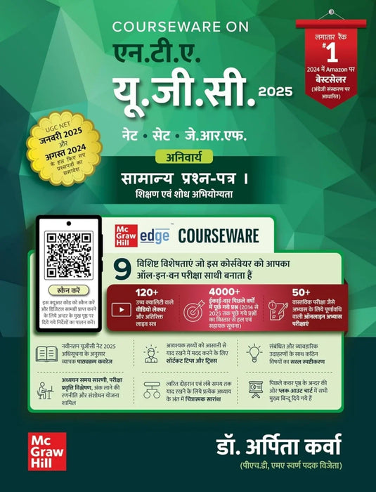NTA UGC NET Paper 1 2025 (Hindi Medium) by Arpita Karwa: Teaching & Research Aptitude | एनटीए यूजीसी नेट २०२५ पेपर १ - अर्पिता करवा (हिंदी) | शिक्षण एवं शोध अभियोग्यता | 4000+ Solved Unit-wise Previous Years' Questions