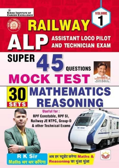 Railway ALP Super 45 Questions Mock Test Maths & Reasoning 30 Sets Volume 1 (English Medium)