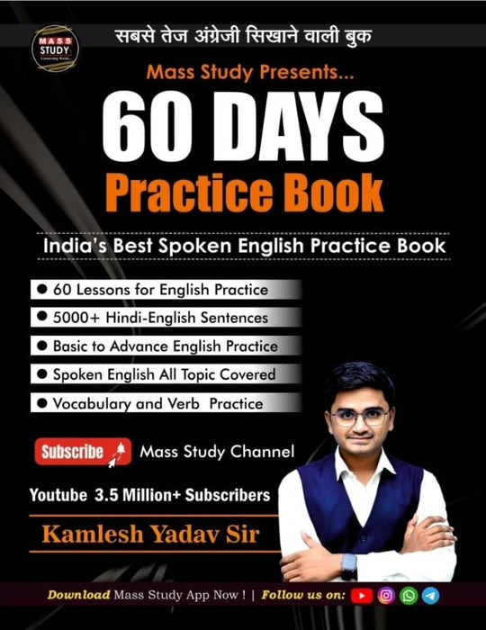 Mass Study 60 Days Practice Book