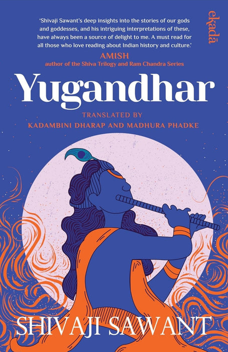 Yugandhar by Shivaji Sawant