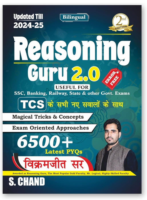 Reasoning Guru 2.0 (Verbal & Non-Verbal) for SSC CGL CHSL, Banking, Railway & Other State Exams 2025 | 6500+ Latest PYQ | Magical Tricks & Concepts | Exam Oriented | 2/E Bilingual | TCS New Questions