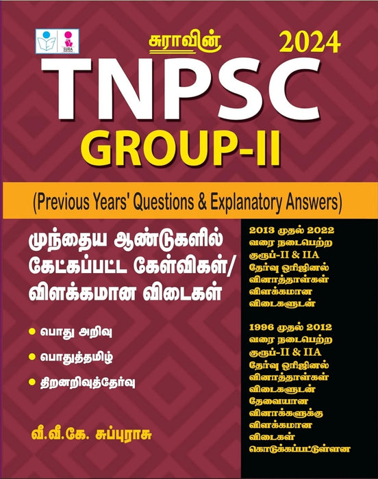 SURA`S TNPSC Group 2 II Exam Previous Years Questions with Explanatory Answers Books (Q-Bank) in Tamil 2024