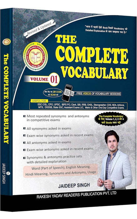 THE COMPLETE VOCABULARY || JAIDEEP SINGH
