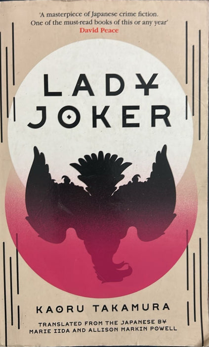 Lady Joker by Kaoru Takamura