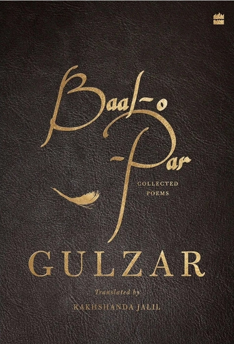 Baal-O-Par Hardcover