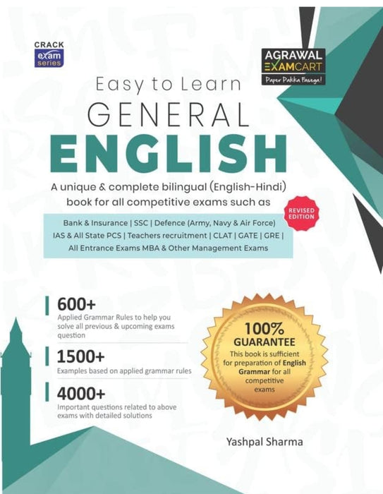 Examcart Latest Complete General English Book For All Government & Competitive Exams (Bank, SSC, Defense, Management (CAT, XAT GMAT), Railway, Police, Civil Services)