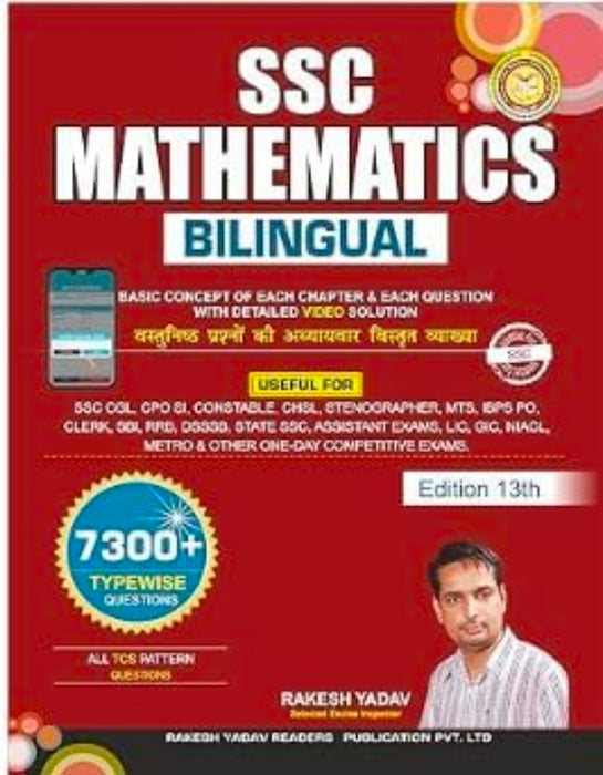 SSC Maths | 7300+ Typewise Question With Detailed Explanation | Latest Edition HINDI Medium | Rakesh Yadav Sir