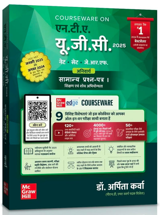 UGC NET Paper 1 2025 (Hindi) by Arpita Karwa | यू.जी.सी. नेट २०२५: पेपर १ (शिक्षण एवं शोध अभियोग्यता) | 4000+ Unit-wise Previous Years' Solved Question