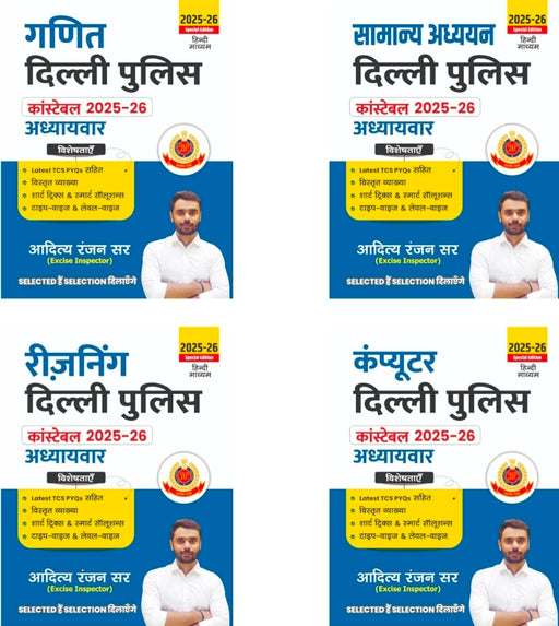 Set of four book covers with a man in a white shirt and blue background, featuring text and logos.