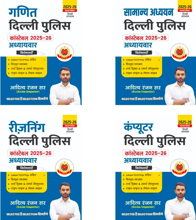 Set of four book covers with a man in a white shirt and blue background, featuring text and logos.