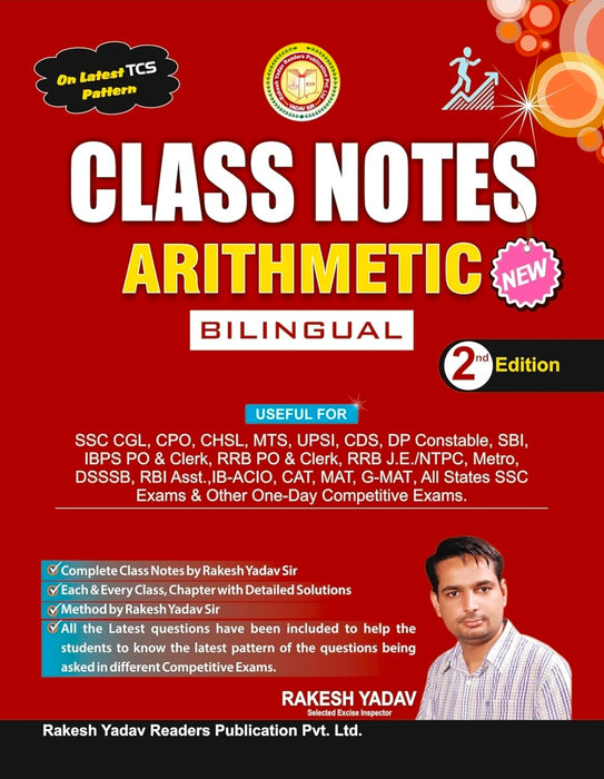 Class Notes Arithmetic by Rakesh Yadav