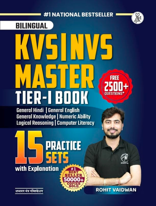 KVS-NVS Master Book, Bilingual Tier-1 Exam Guide with 15 Practice Sets, Hindi, English, General Knowledge, Numeric Ability, Logical Reasoning, Computer Literacy | Rohit Vaidwan | Adhyayan Mantra