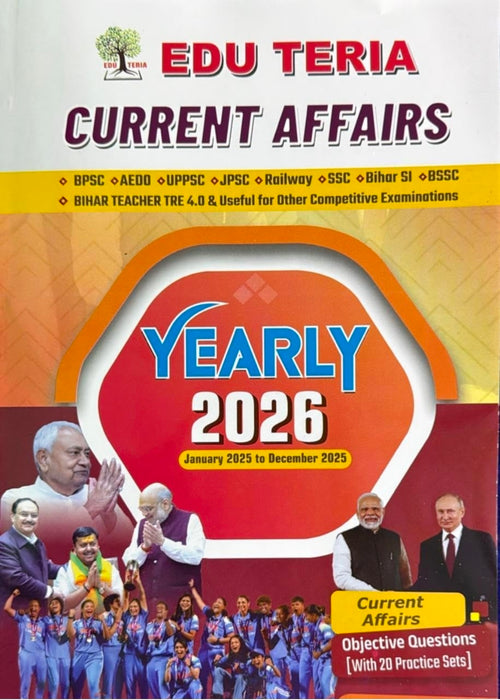 Eduteria Current Affairs Yearly English January 2026 Release - (From January 2025 to December 2025)