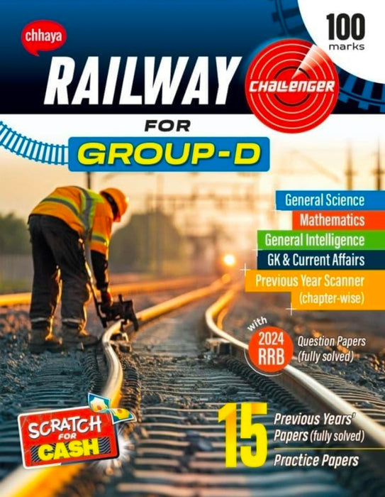 Railway Challanger Group D (2025)