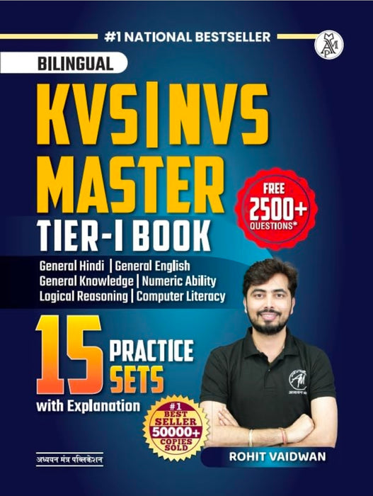 KVS-NVS Master Book, Bilingual Tier-1 Exam Guide with 15 Practice Sets, Hindi, English, General Knowledge, Numeric Ability, Logical Reasoning, Computer Literacy | Rohit Vaidwan | Adhyayan Mantra