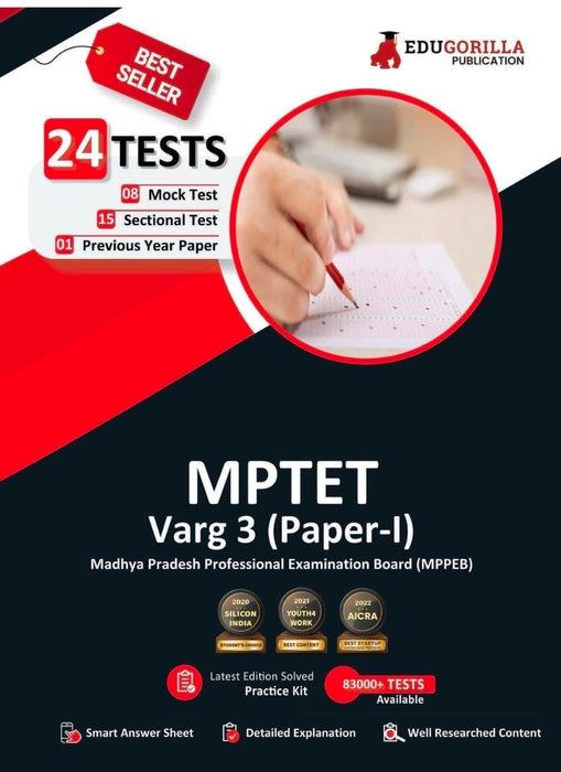 MPTET Varg 3 (Paper I) Exam 2024 (English Edition) - 8 Mock Tests, 15 Sectional Tests and 1 Previous Year Paper (2100 Solved Questions) with Free Access to Online Tests